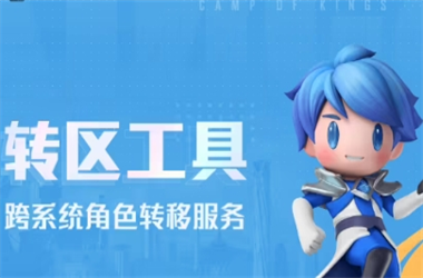 2025新澳门天天彩免费-2025年天天彩免费大全转区教程